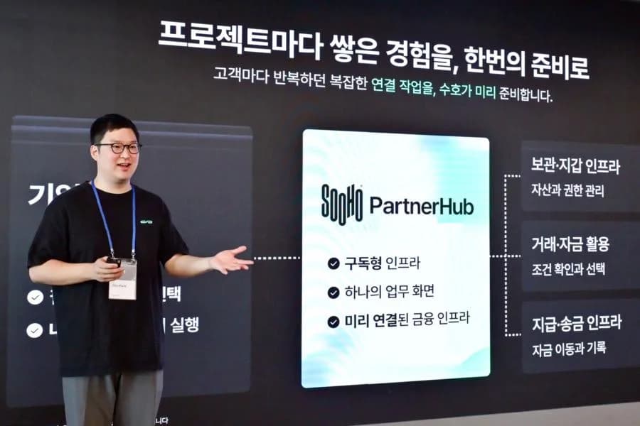 Sooho.io Hosts Seoul Digital Money Summit 2026, Unveils Global Finance Connectivity Plan