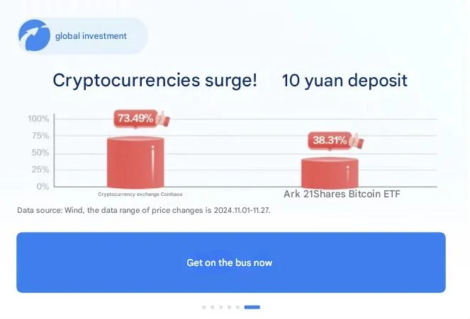  Bitcoin ETF ads spotted on China’s Alipay payment app 