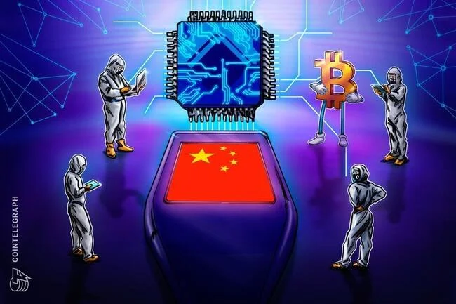 Chinese microchip company says it’s now accepting Bitcoin as payment 