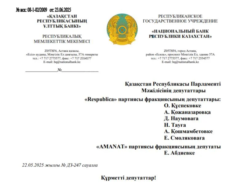 Kazakhstan plans to establish national crypto reserve