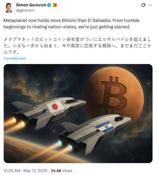 Metaplanet now holds more Bitcoin than El Salvador
