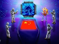 Chinese microchip company says it’s now accepting Bitcoin as payment  - labs, bitcoin