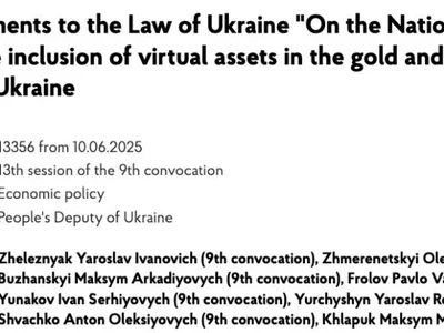  Crypto asset reserve bill lands in Ukraine’s parliament  - Cointelegraph, bitcoin, crypto, Crypto