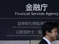 Japan’s Financial Services Agency Includes Crypto in 2025 Tax Proposal - japan, virtual