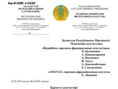  Kazakhstan plans to establish national crypto reserve  - crypto, 2024, Crypto, Cointelegraph, bitcoin, bank, may