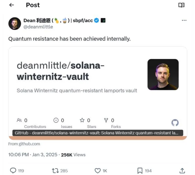 Solana is now quantum-resistant, Solana dev claims
