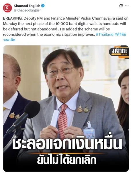Thailand to allow crypto spending for tourists, eyes regulatory reform